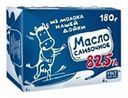 Масло Нашей дойки сливочное 82,5% БЗМЖ 180 г