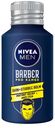 Бальзам для щетины и лица Nivea Men Barber Pro Range ухаживающий, 125мл
