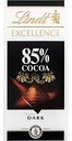 Шоколад горький Lindt Excellence 85 % какао, 100 г