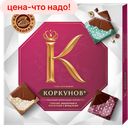 Конфеты KORKUNOV Pure Choco Collec, 87г