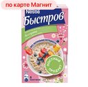 Каша овсяная БЫСТРОВ, Ассорти, 6пакетиков х 40г