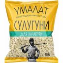 Сыр рассольный Сулугуни Умалат 45%, кубики, 120 г