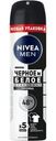 Антиперспирант Nivea Men Черное и Белое Невидимый аэрозоль 150мл