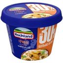 Сыр плавленый Hochland Грибы с луком 40% БЗМЖ 230г
