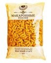 Макаронные изделия Высшая лига Серпантин высший сорт группа А 450г