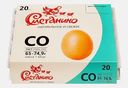 Яйцо Сметанино куриное С0 20шт