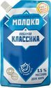 Молоко сгущенное Любимая классика цельное с сахаром 8.5% БЗМЖ 270г