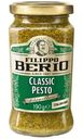 Соус Filippo Berio Песто классический 190мл