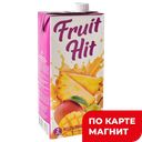 FRUIT HIT Мультифруктовый Нектар 2л т/пак:6