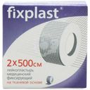 Лейкопластырь медицинский Fixplast фиксирующий на тканевой основе 2х500см 1шт.