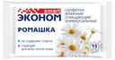 Влажные салфетки Smart Эконом Ромашка, 15 шт