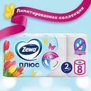 Туалетная бумага Zewa Плюс белая 2 слоя, 8 рулонов