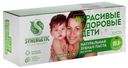 Паста зубная детская Synergetic 50г липа и ромашка от 0 до 3 лет