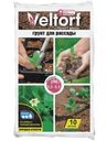 Грунт Veltorf для рассады, 10л