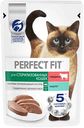 Влажный корм для стерилизованных кошек Perfect Fit говядина паштет, 75г