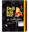 Сосиски варёные Delikaiser нежные с сыром категории Б, 400г