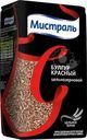 Булгур Мистраль красный цельнозерновой 500г