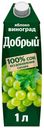 Сок Добрый яблоко-виноград 1 л