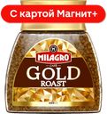 MILAGRO Gold Roast Кофе раст нат субл ср/обж 95г ст/б:8