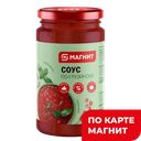 Кетчуп СЕМЕЙНЫЕ СЕКРЕТЫ, Соус по-грузински, 350г