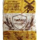 Лаваш Армянский бездрожжевой тонкий 340г