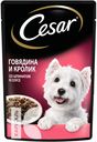 Корм CESAR в соусе для собак, 85г в ассортименте
