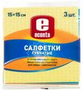 Салфетки Econta губчатые 15х15см 3шт.