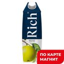 RICH Сок яблочный 1л:12