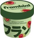 Малина в белом шоколаде с чаем матча Frambini, 130 г
