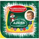 Сосиски Великолукский МК детям 330г