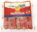 Сосиски Вурнарский Мясокомбинат молочные