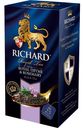 Чай Richard Royal Thyme & Rosemary черный с чабрецом и розмарином, 25х2 г