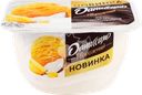 Продукт творожный ДАНИССИМО Тропический пломбир 5,8%, без змж, 130г