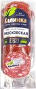 Колбаса копчено-вареная КАЛИНКА Московская ГОСТ, 300г