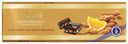 Шоколад тёмный Swiss Premium с апельсином и цельным миндалём, Lindt, 300 г