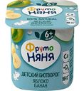 Биотворог детский ФрутоНяня Яблоко-банан с 6 месяцев 4,2%, 100 г