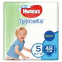 Трусики для мальчиков Huggies 5 (13-17 кг), 48 шт