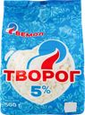 Творог ВЕМОЛ 5%, без змж, 500г