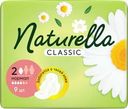 Прокладки Naturella Classic normal ромашка с крылышками 9шт.