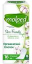 Прокладки Molped Pure&Soft ежедневные, 16шт