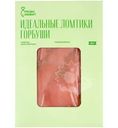 Горбуша филе-ломтики слабосолёная Люди Любят, 150г