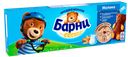Бисквит "Медвежонок Барни" молочный, 150г
