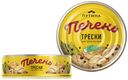 Печень трески Путина 150 г