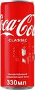 Напиток газированный Coca-Cola, 330мл