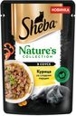 Корм для кошек SHEBA Natures Collection, курица-паприка, 75г