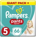Подгузники-трусики Pampers Pants, 5 размер, (12-17 кг), 66 шт