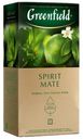 Чай травяной Greenfield Spirit mate 1,5 г х 25 шт
