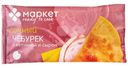 Чебурек с ветчиной и сыром Маркет, 125г