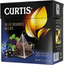 Чай чёрный КЁРТИС, Блю Берриз Блюз Blue Berries Blues, 20пакетиков 