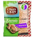 Блинчики С пылу С жару с индейкой, 360г
